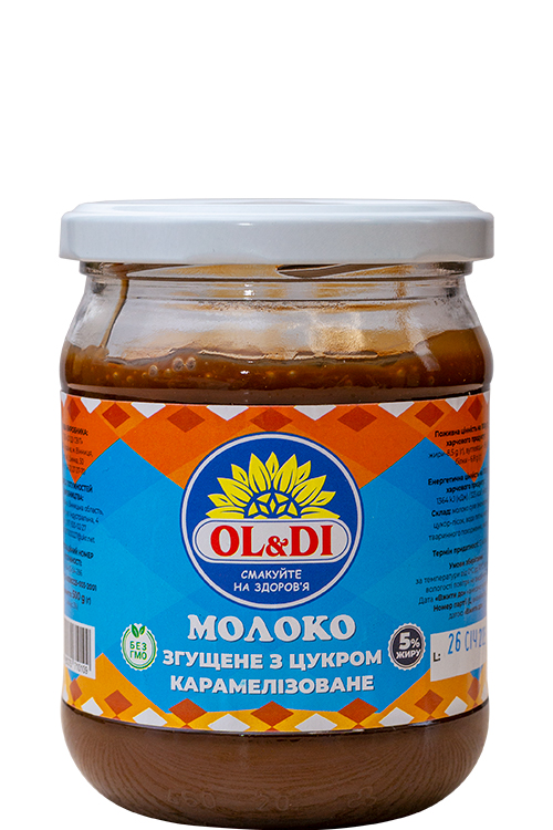 Молоко згущене з цукром карамелізоване